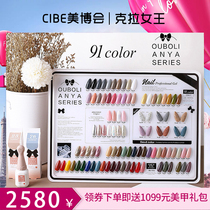 Japan imported nail polish glue 2020 new high-end Barbie cotton long-lasting nail shop special light therapy set