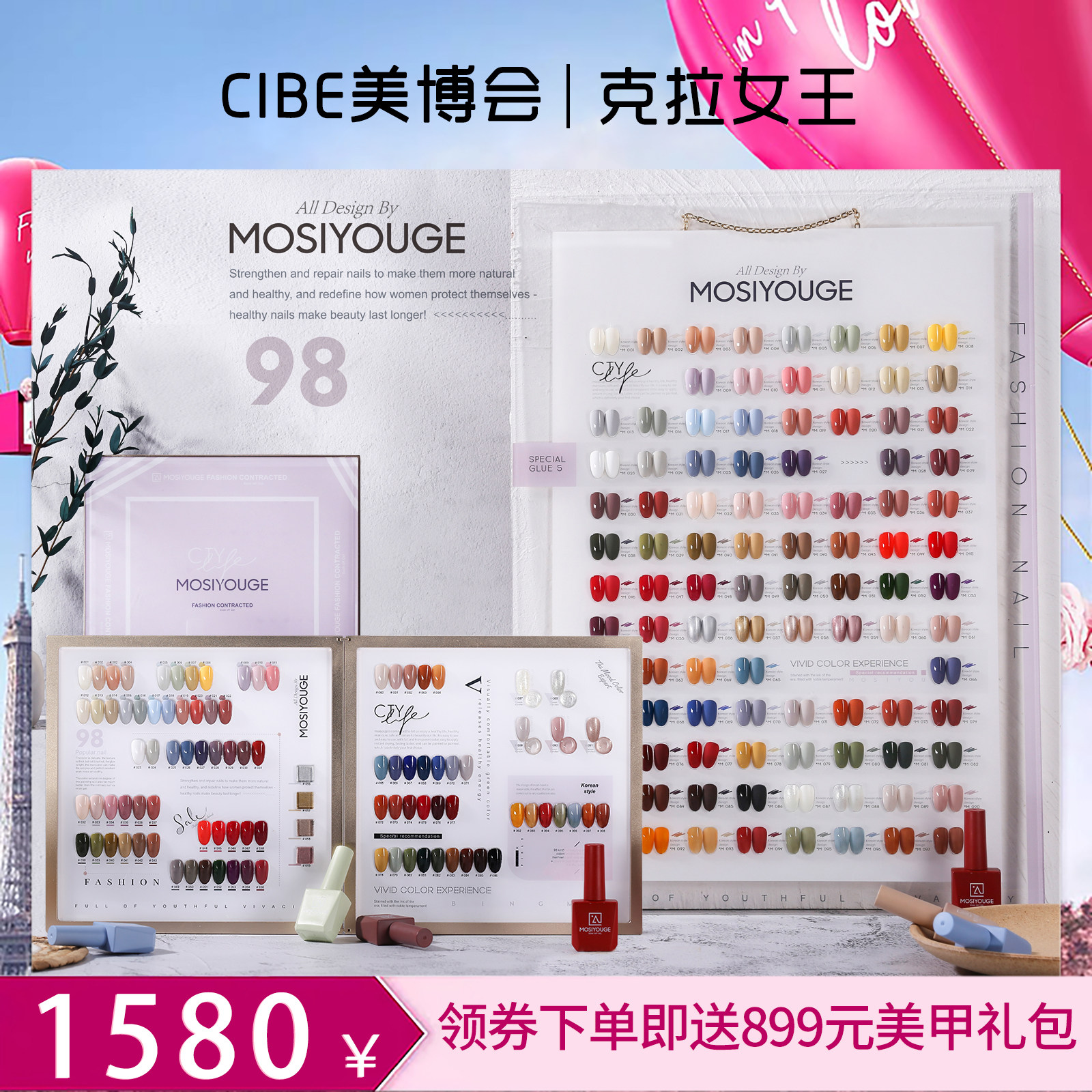 Moss Eugge Day Style Nail Polish Gel 2021 New Online Red Pop Color Lasting Beauty Parlor Special Phototherapy Suit