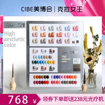Japan-style Nail Polish Gel 2021 New Summer Popular Color Lasting Environmental Protection Phototherapy Beauty Parlor Special Suit