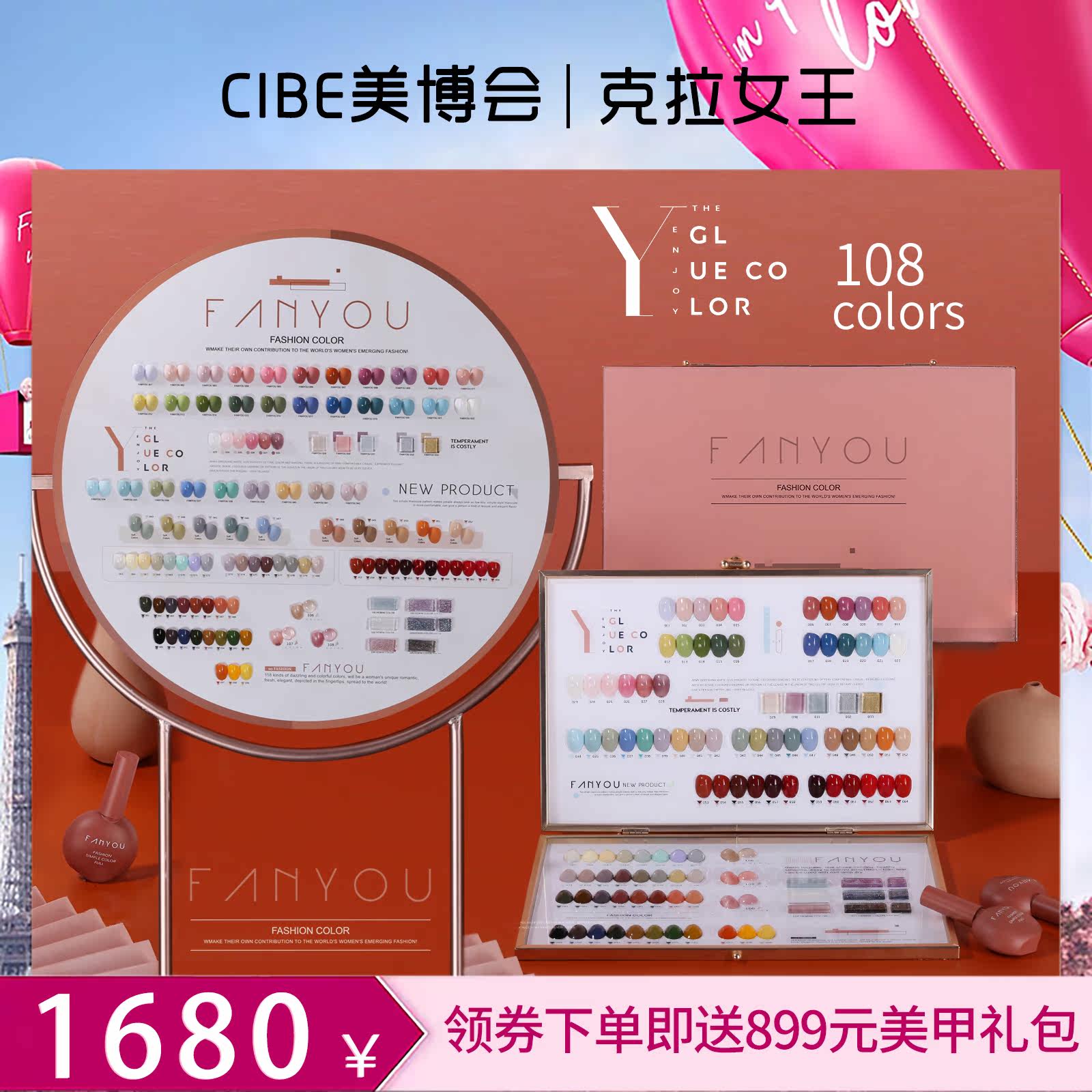 Uji Japanese style nail polish gel 2021 new popular color plant rubber mesh red light therapy mealshop special suit