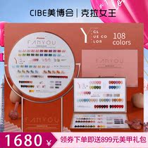 Uji Japanese style nail polish gel 2021 new popular color plant rubber mesh red light therapy mealshop special suit