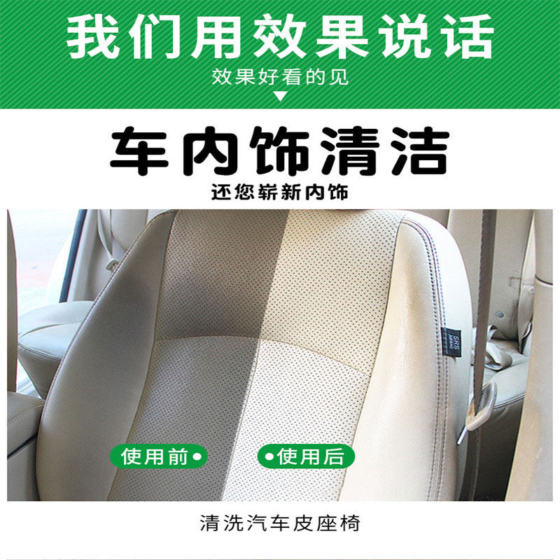 内饰汽车清洗剂能完全代替刷车吗？2025年免洗清洁神器大揭秘