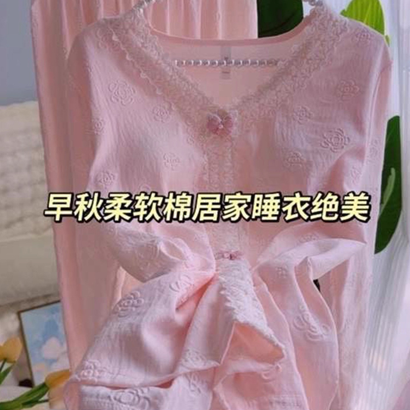 Cloud Cotton Pajamas with Breast Pads for Women, Spring and Autum New Style, Sweet Lace Trim Two-Piece Set, Home Wear That Can Be Worn Outside