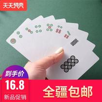 Xinjiang Tibet Mahjong Playing Cards Waterproof Washable Mahjong Cards Home Playing Cards Mahjong Travel Simple Packaging