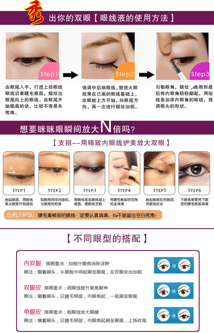Authentic Yabang bền không thấm nước kẻ mắt người mới bắt đầu lớn bút chì bút kẻ mắt cứng đầu nhanh khô không thấm mồ hôi không nở kẻ mắt sivanna