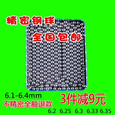Precision Steel Ball 6 1mm6 2 6 28 6 29 6 3 6 32 6 33 6 34 6 4mm standard