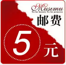 Five dollars for shipping