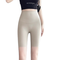 Five-point shark pants for women to wear summer thin high-waisted hip-lifting tummy-tightening Barbie yoga pants cycling base shorts