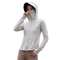 Ice silk waist-cinching sun protection clothing for women 2024 new summer thin breathable slim outdoor sports yoga clothing jacket trendy