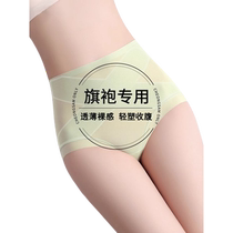 Womens summer thin high-waisted tummy-tightening buttocks shaping underwear postpartum ice silk seamless tummy-tightening butt-lifting pants