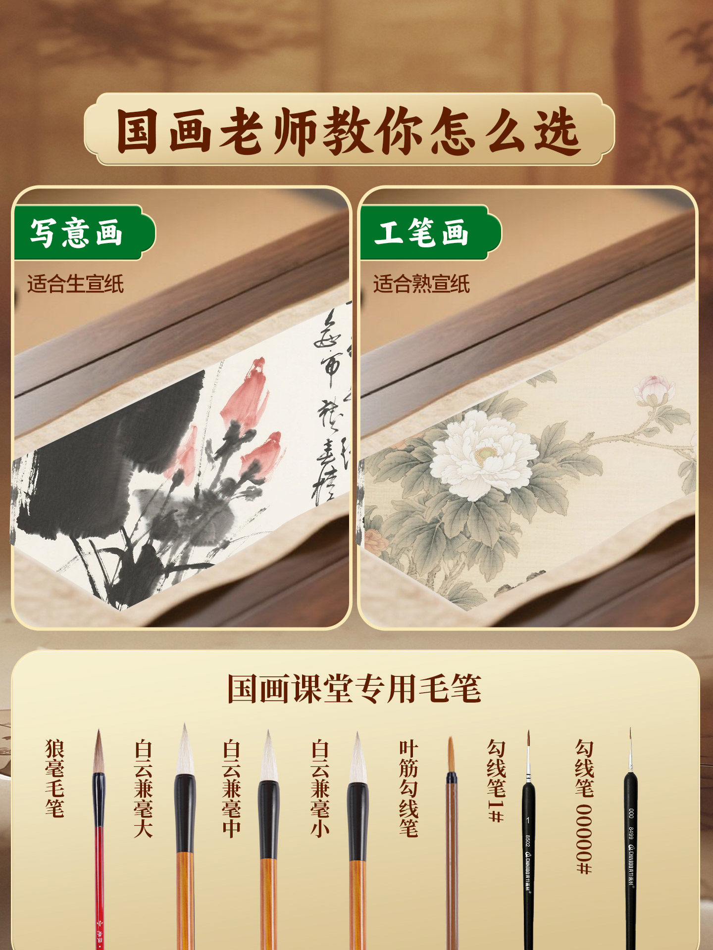 Green Bamboo Chinese Painting Pigment Beginner Set 12 Colors 24 Colors Chinese Painting Supplies Tools Complete Set Ink Painting Tools Set Chinese Painting Pigment Beginner Set for Fine Brushwork Painting Special for Elementary School Students Fine Brushwork Painting