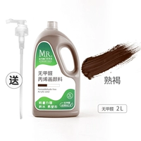 Коричневый