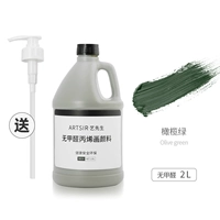 Оливково-зеленый