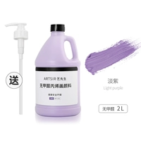 Более легкий