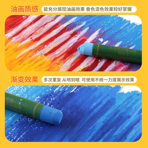 Масляная пастель, детские мелки, безопасный художественный комплект для школьников для детского сада, 36 цветов, 48 цветов, можно стирать, 12 цветов