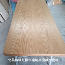High quality red oak L-shaped computer desk corner desk board customized solid wood