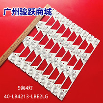 TCL L42F3510AN-3D L42F3500A-3D Light Bar 40-LB4213AN-LBE2LG Backlight