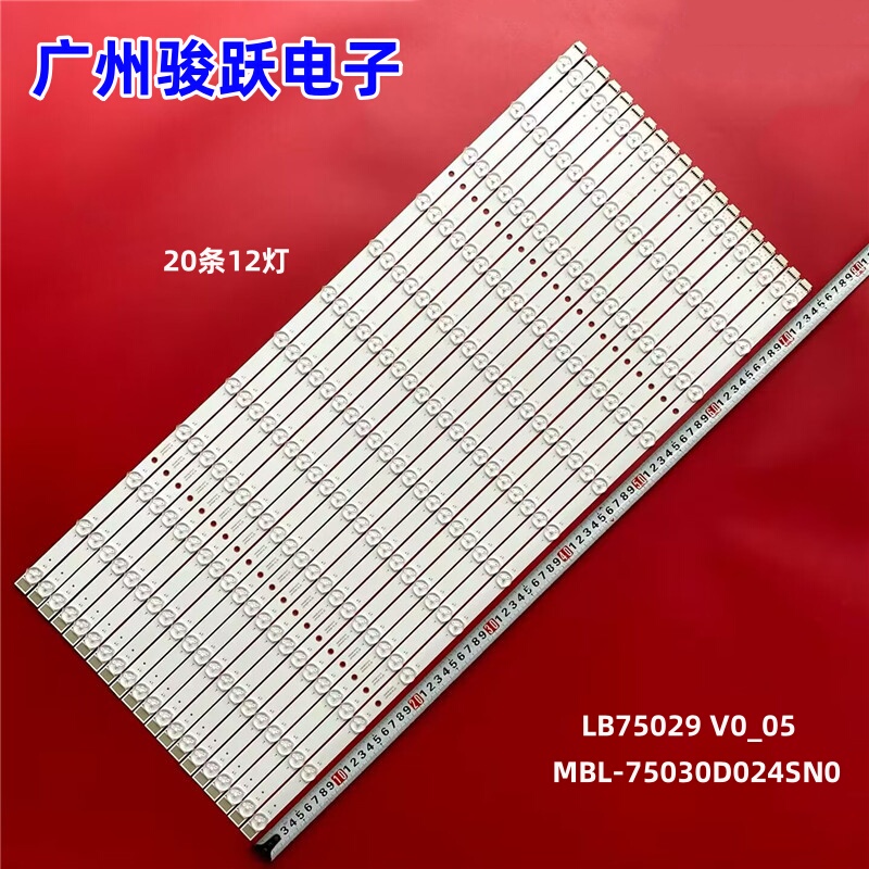 Suitable for Sony Kd-75X9500H Light Strip Mbl-75030D024Sn0 Backlight Lamp Lb75029 V0_05