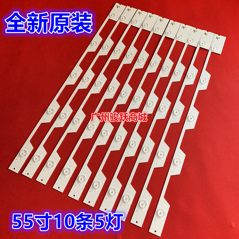 Suitable for TCL D55A561U light bar TMT-55E5800-10X5-3030 4C-LB5505-YH1 light