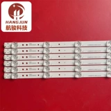 Подходит для световой полосы TCL 65A361 65V2 65L2 65D6 65V6 65HR330M08A1 HBH-L1.