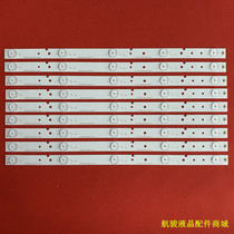 New LED42K20JD LED42EC260JD light strip led42ec110jd LED42K220 liquid crystal light