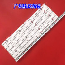 Haier LD55U3300 light bar LED55D16-ZC14-01 55 inch LCD TV LED backlit light bar