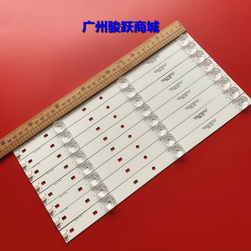 Storm 40X B40C61 LCD strip 202006-DS40M6200-01 DS40M62-DS01-V03 lamp