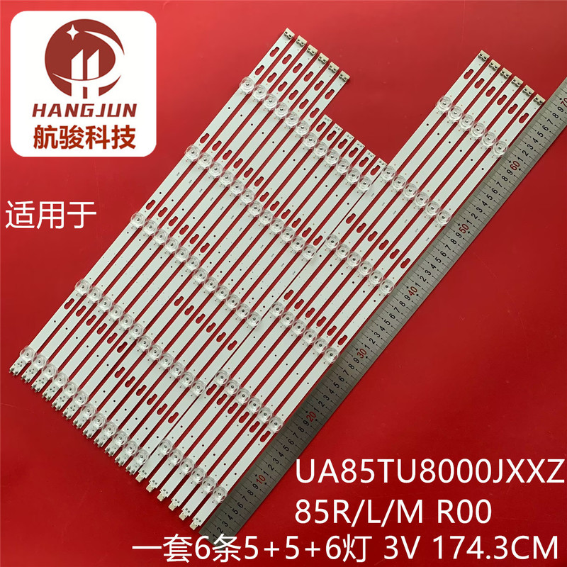 Brand New 85inch Ua85Tu8000Jxxz Backlight Strip 5+5+6 Lights with Concave Caps 85R/L/M R00 18 Strips