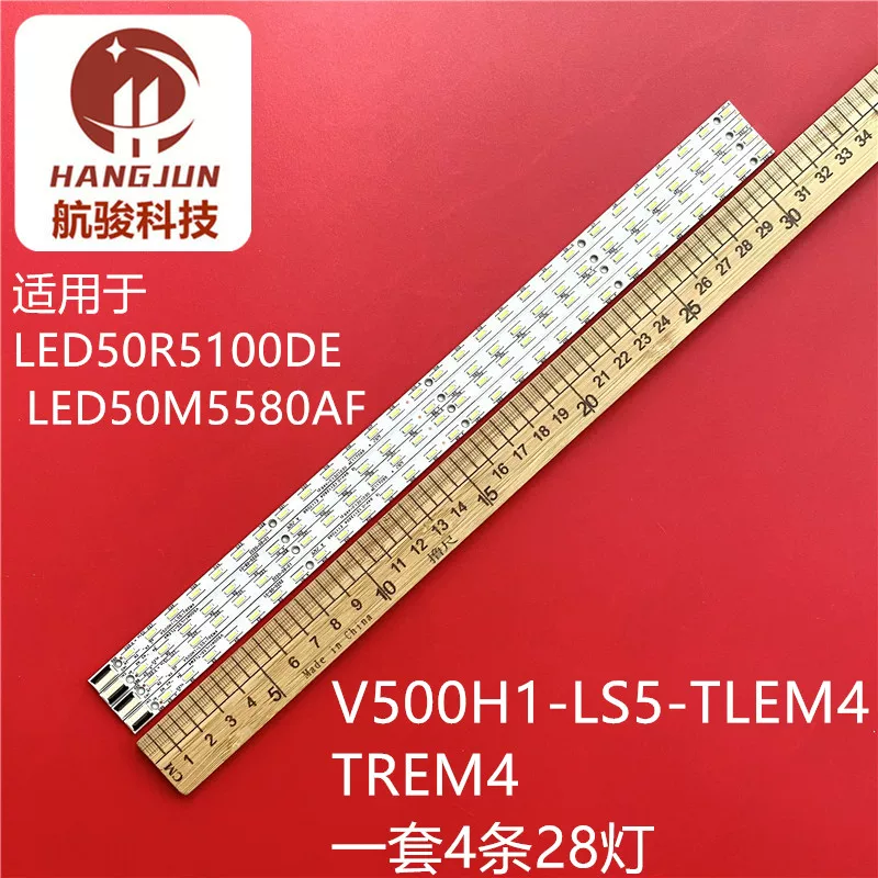 Applicable LED50K360X3D Skyworth 50e550E light bar V500H1-LS5-TREM4 V500H1-LS5-T