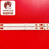 Подходит для ЖК-световой полосы Xiaomi L32M5-AZ 4C-LB320T-DSA TC32L72A-V01 Panasonic TH-32E