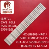 Подходит для световой полосы TCL 65A361 65V2 65L2 65D6 65V6 65HR330M08A1 HBH-L1.