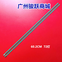 Suitable for LG55UF6800-cA light strip 6922L-0159A 0168A 401 55 V15 ART3 UD