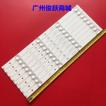 Original commander X45 Storm 45XF light bar M00601089 DS45M61-DS03-V01 DSBJ-WG light