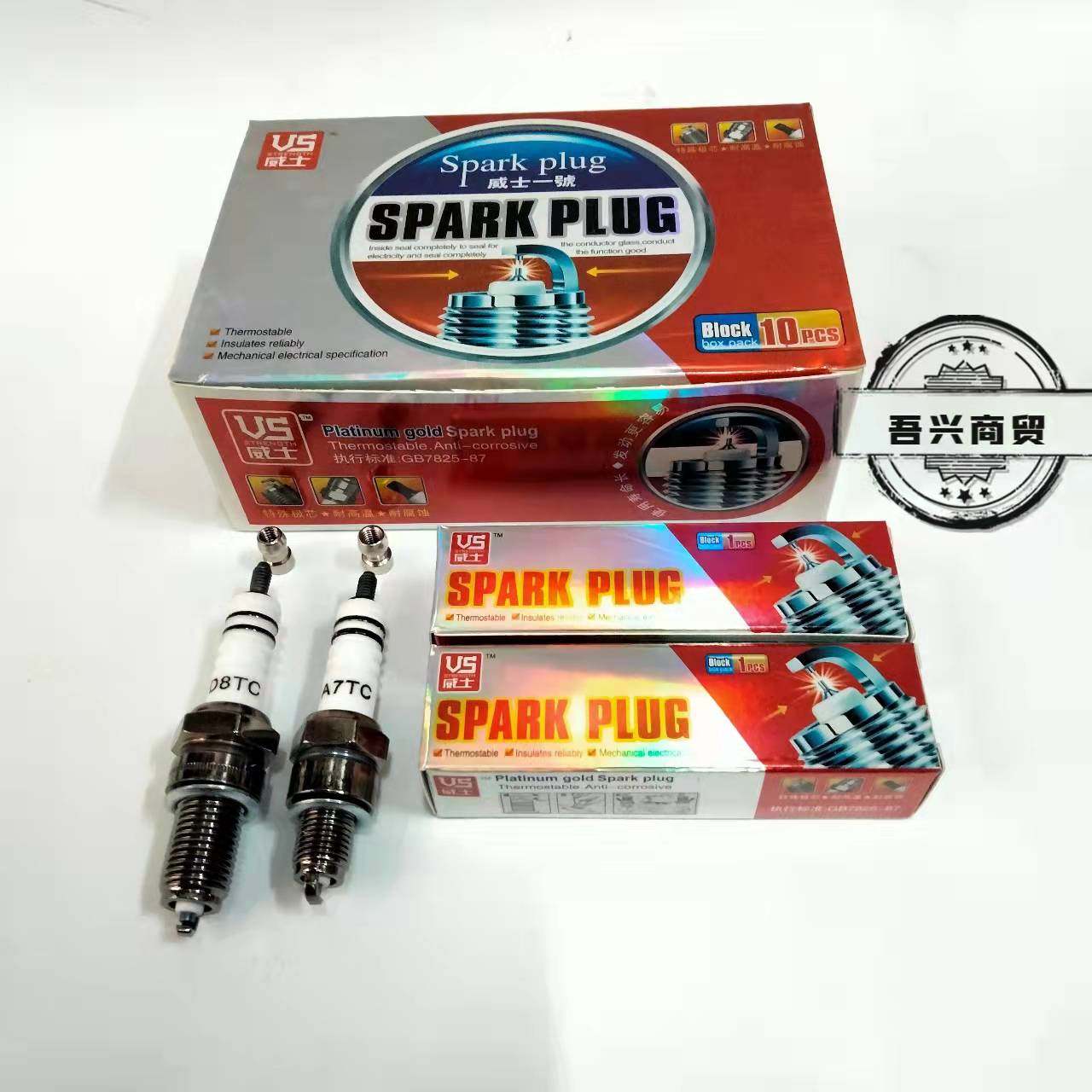 Wez Zhuzhou spark plug locomotive A7TC D8TC F5F7TC E6TCM7 E6TCM7 beam boost pedal