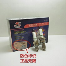 Motorcycle torch spark plug A7TC D8 B7 AX100 4114 4196 70125 110 burner