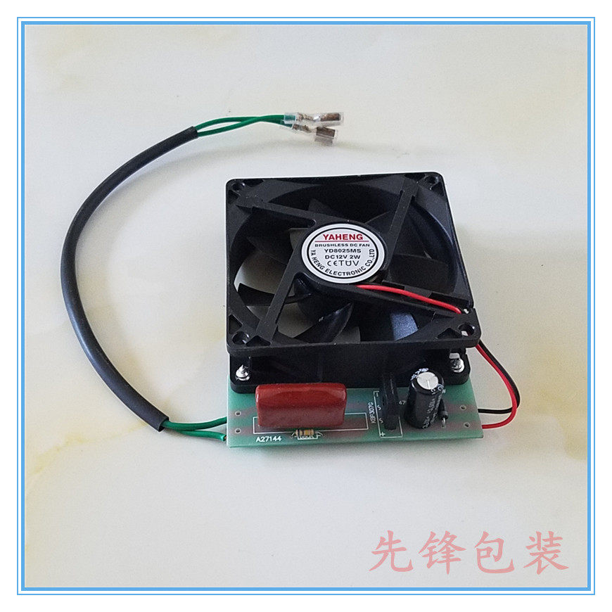 Continuous film sealing machine cooling fan fan Yu special SF-150FR-900 Huawei FR770