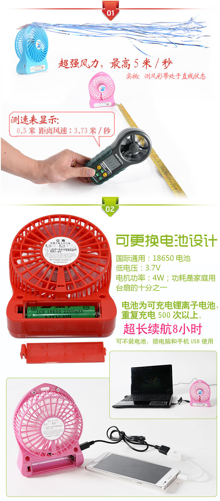 Ventilateur USB - Ref 401667 Image 17
