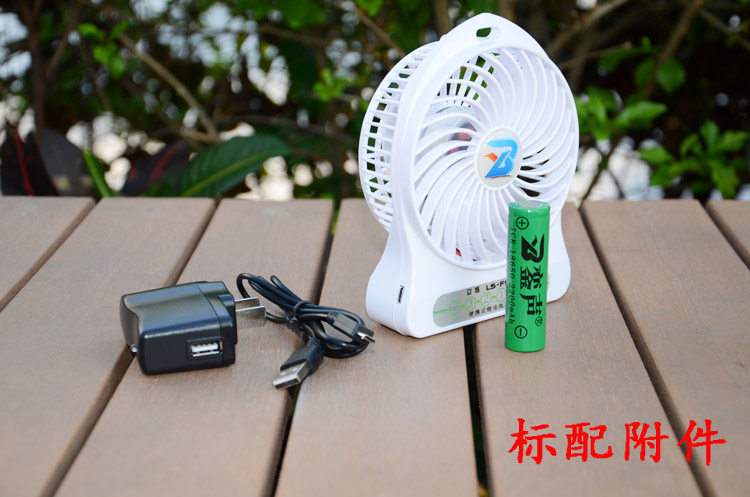 Ventilateur USB - Ref 401667 Image 31