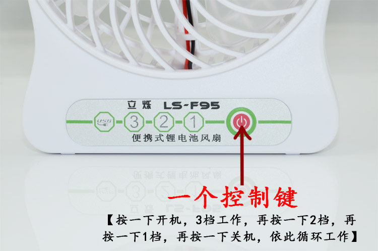Ventilateur USB - Ref 401667 Image 33