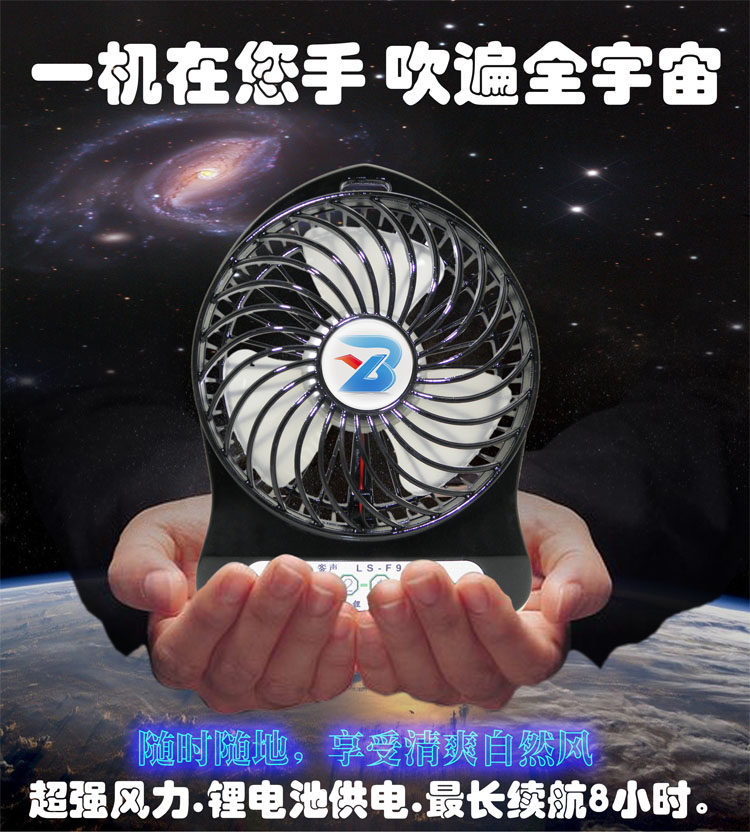 Ventilateur USB - Ref 401667 Image 28