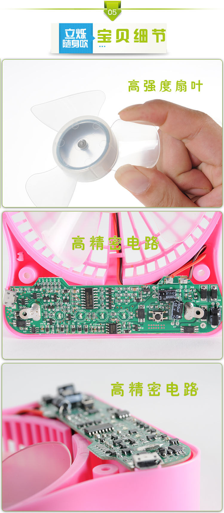 Ventilateur USB - Ref 401667 Image 22