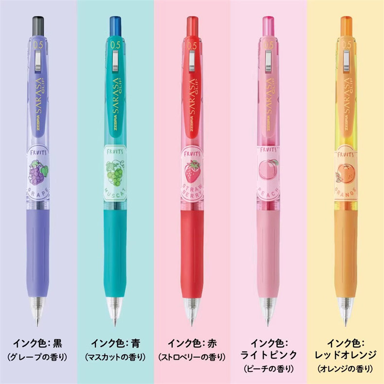 日本ZEBRA斑马SARASA水果香味限定款彩色按动中性笔JJ15套装0.5mm