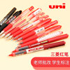 Japanese gel pen for marking assignments with special signature for teachers