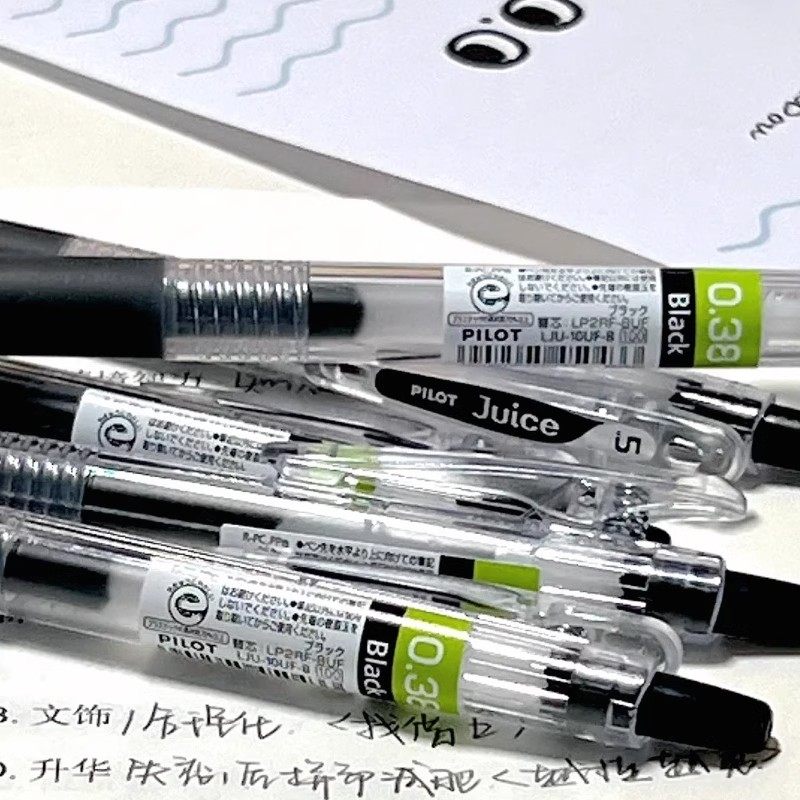 日本pilot百乐果汁笔juice按动中性笔0.38mm细字学生刷题黑色水笔