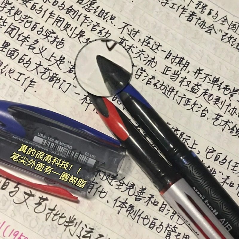 日本三菱黑科技UBA-188签字笔直液式AIR自由控墨黑科技笔商务水笔
