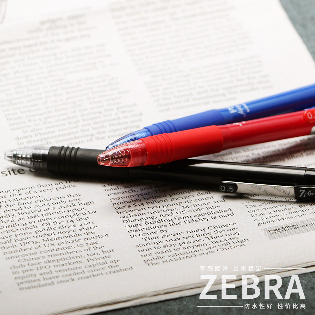 日本斑马JJ3 Zebra斑马中性笔 Z-Grip系列JJ3按动水笔0.5mm