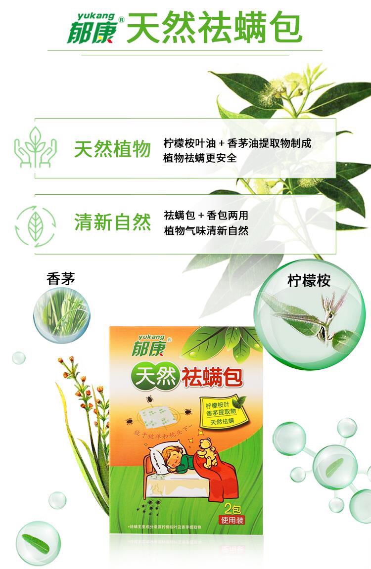 bình xịt muỗi bao nhiêu 祛 螨 郁 康 郁 郁 郁 郁 郁 郁 郁 郁 郁 郁 郁 郁 郁 郁 郁 郁 神 神 神 神 神 神 - Thuốc diệt côn trùng bình xịt muỗi tự vệ