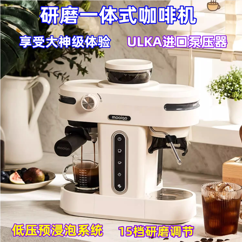 Grinding Integrated Coffee Machine for Home Use, Fully Semi-Automatic Italian-Style Small Espresso Milk Frother, American-Style Constant Temperature Extraction Coffee Machine