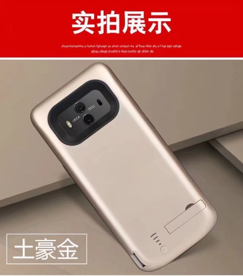 Huawei mate10 trở lại clip pin siêu mỏng mate10 PRO điện thoại di động sạc vỏ điện thoại di động cao su mềm sạc kho báu