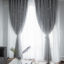 Hood Net red custom curtain princess room Starry Sky star curtain Nordic double shading modern bedroom curtain curtain cloth